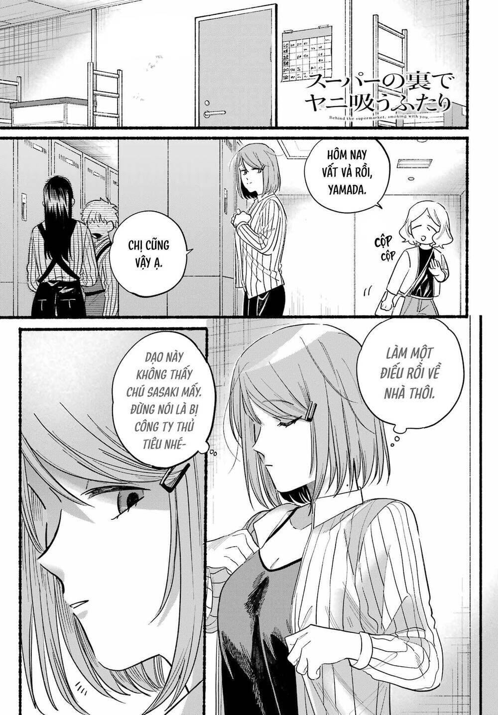 suupaa no ura yani suu hanashi chapter 31 - Trang 2