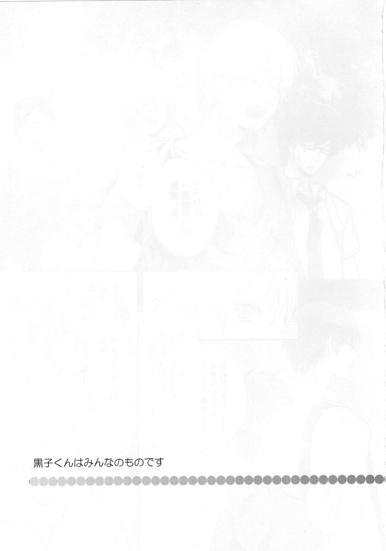 Doujinshi Của Kuroko No Basket Ball Chapter 1 - Next Chapter 2