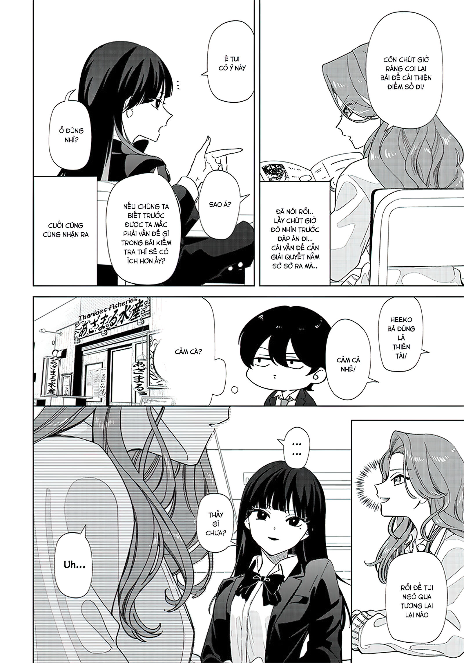 Shiretto Sugee Koto Itteru Gal: Shiritsu Paranomaru Koukou no Nichijou Chapter 1 - Trang 1