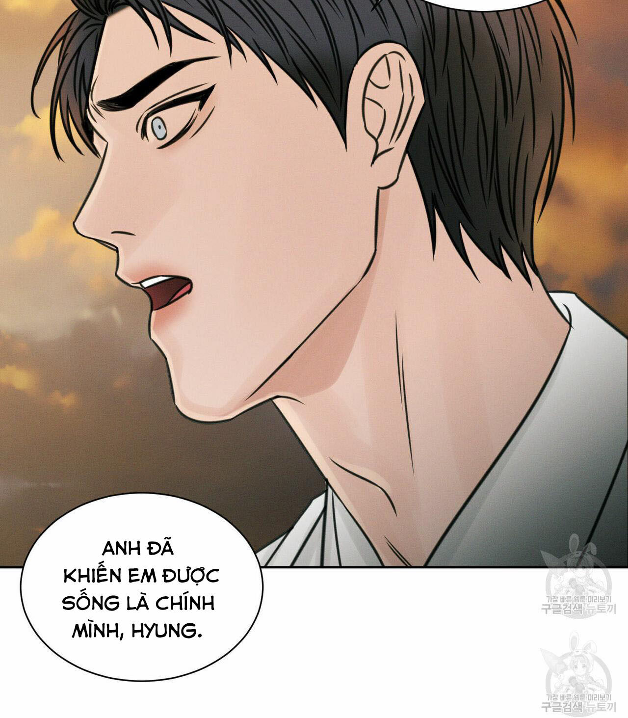 dù anh không yêu em Chapter 25 - Trang 2