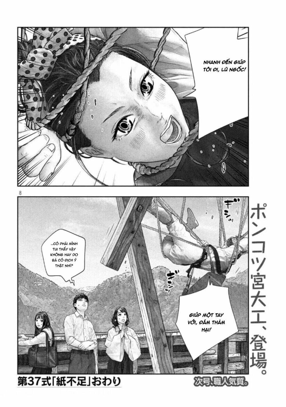 sanzennenme no kami taiou chapter 37: khan hiếm thần linh - Next chapter 38: niềm kiêu hãnh của một thợ thủ công