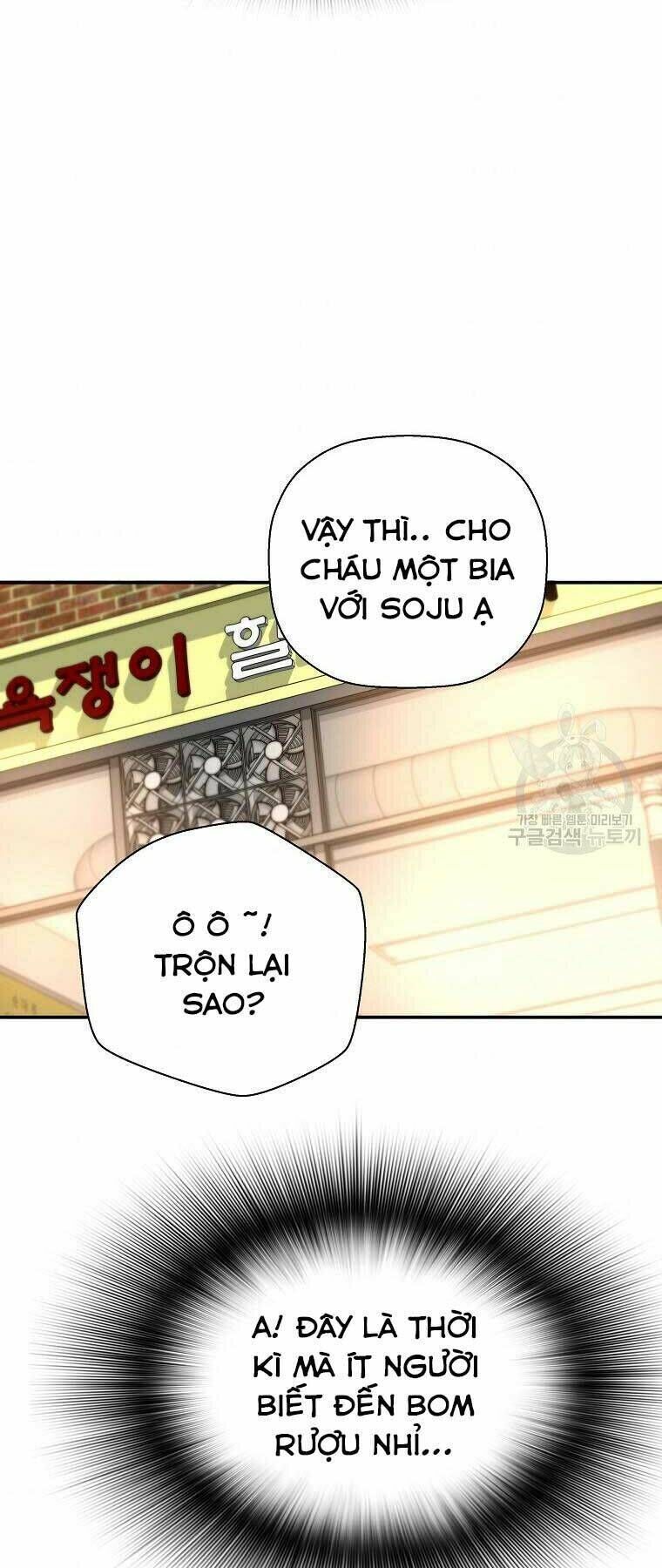 sự trở lại của huyền thoại chapter 48 - Next chapter 49