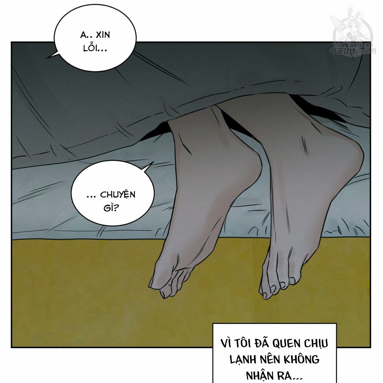 dù anh không yêu em Chapter 20 - Next Chapter 20.5