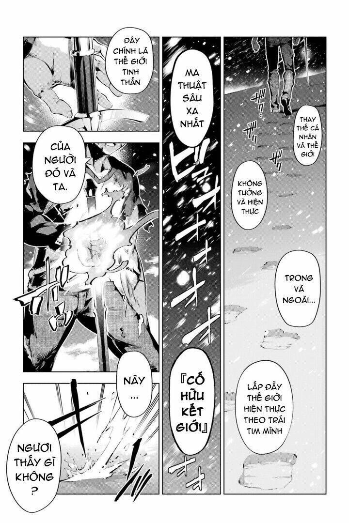 fate/kaleid liner prisma illya drei! chapter 38: bông tuyết tuyên thệ (phần 1) - Trang 2