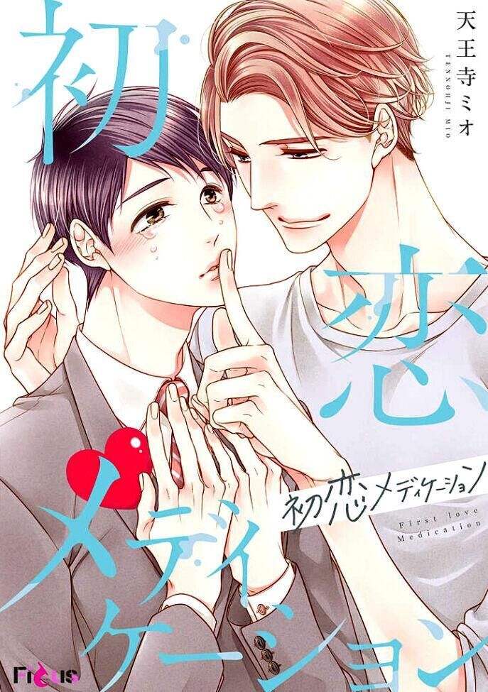 tổng hợp oneshot của zjt Chapter 23 - Trang 2