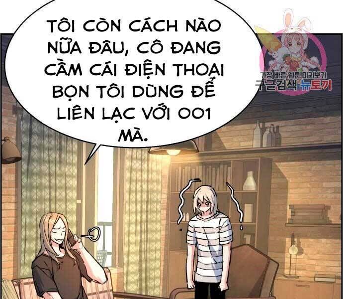 bạn học của tôi là lính đánh thuê chapter 100 - Trang 1