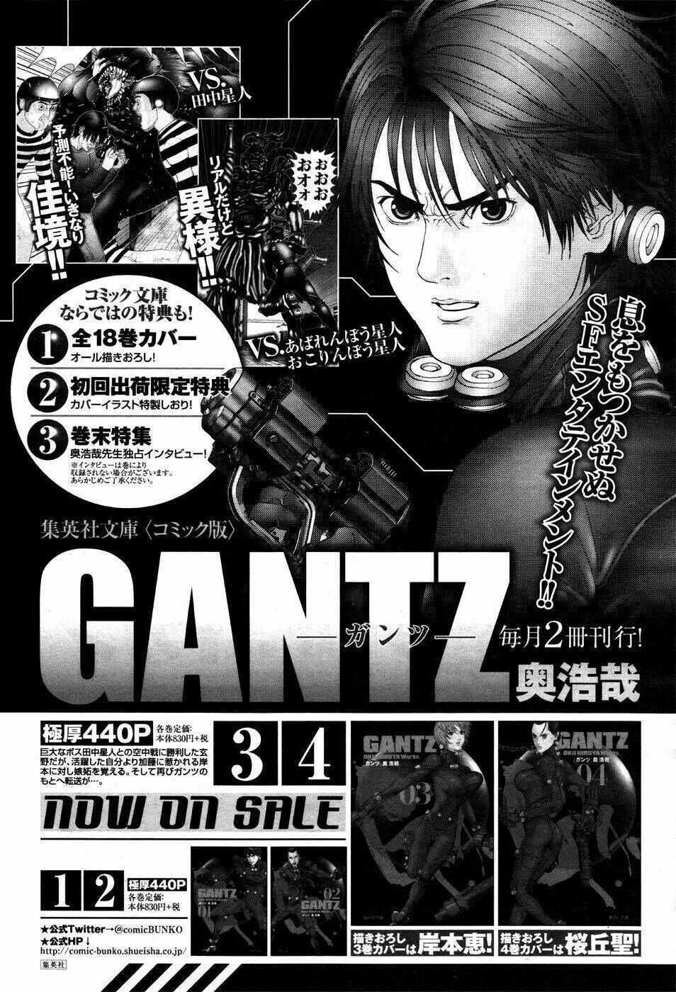 gantz: g chương 3 - Trang 2