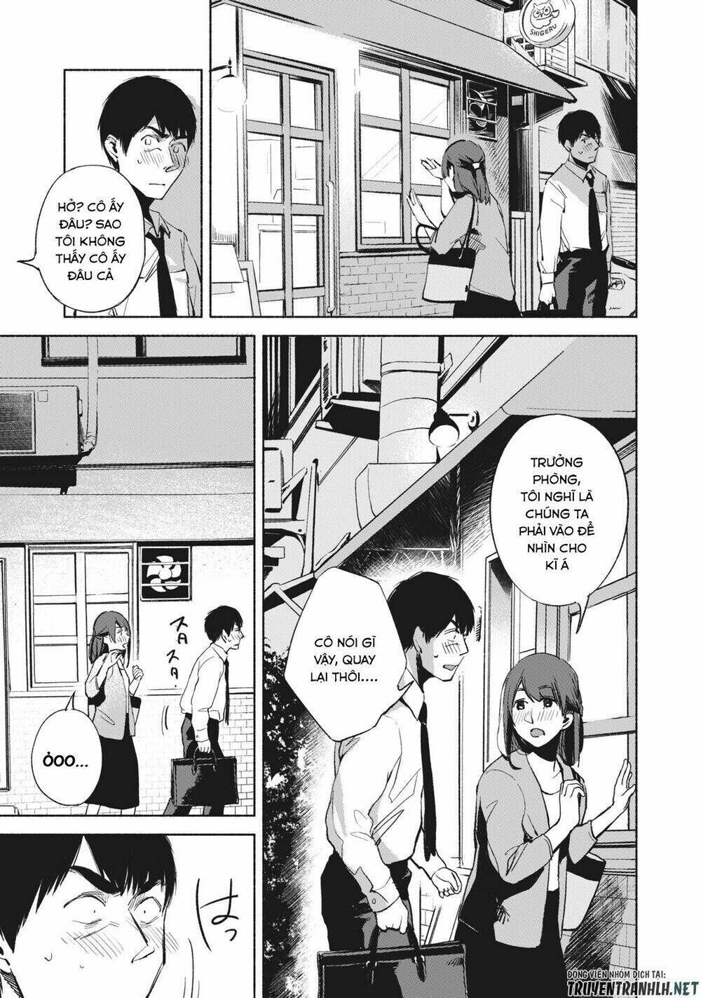 my daughter's friend Chapter 26 - Trang 2