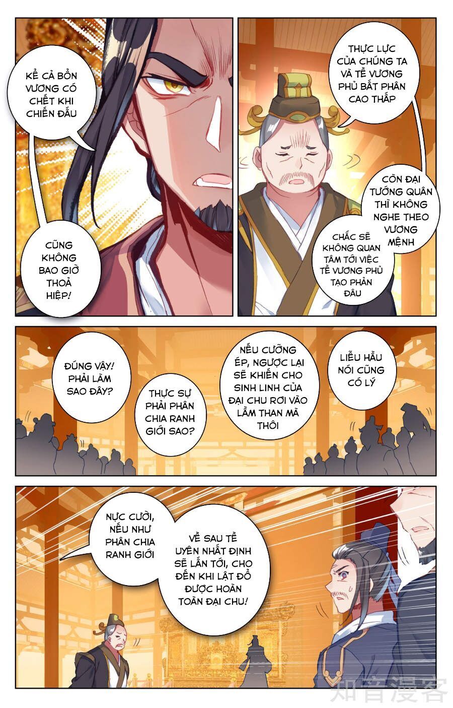 nguyên tôn chapter 67 - Trang 2