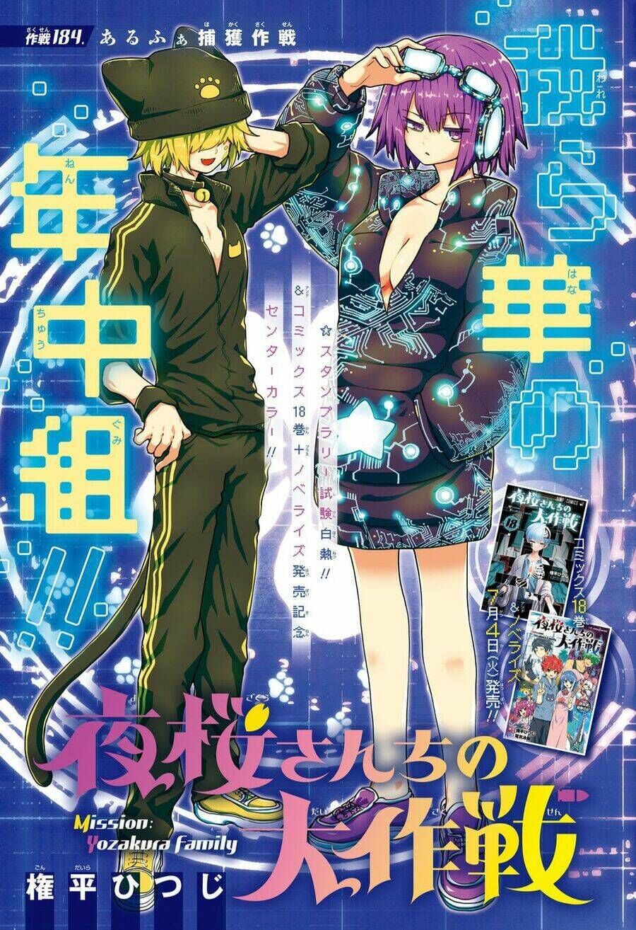 gia tộc điệp viên yozakura chapter 184 - Next Chapter 184