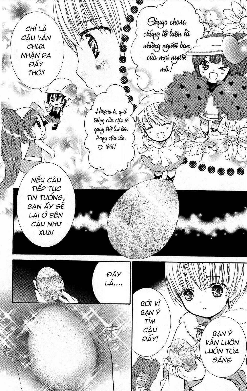 Shugo Chara Chapter 41 - Next Chapter 42