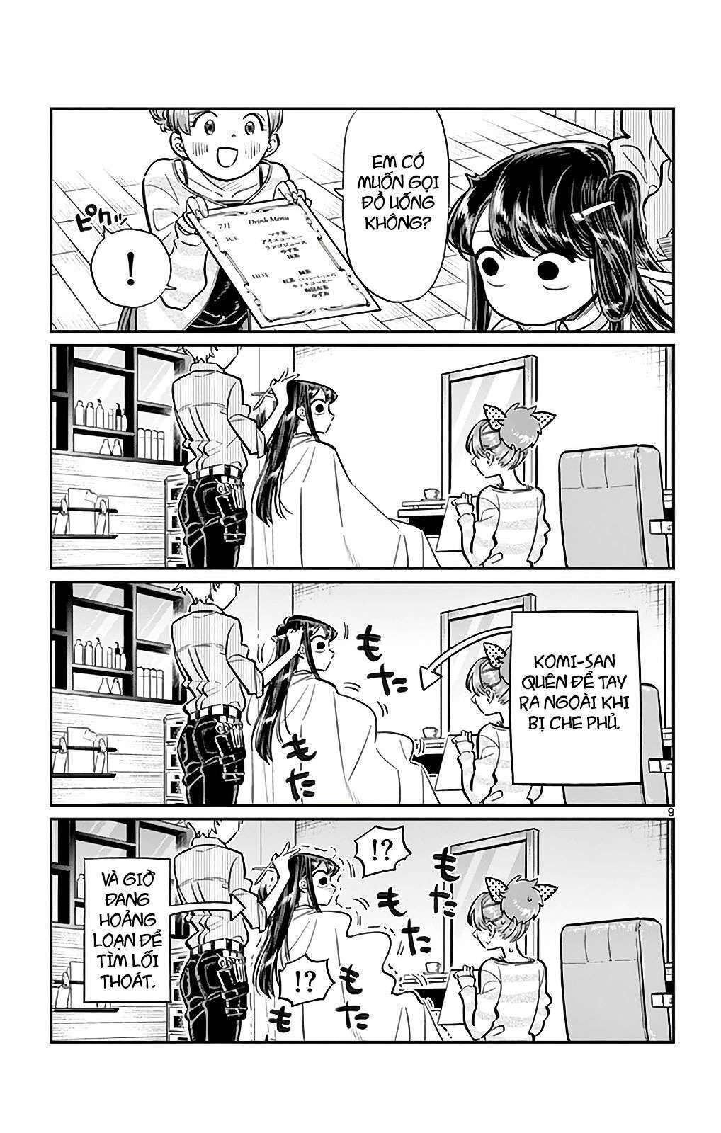 komi-san wa komyushou desu chapter 34 - Next chapter 35