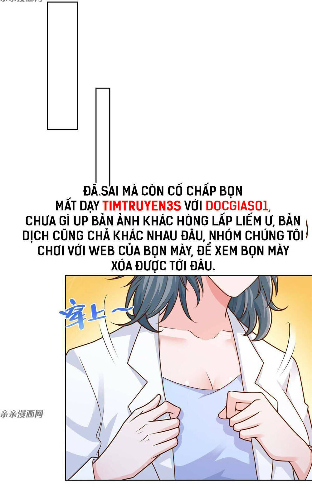 mỗi tuần ta có một nghề nghiệp mới chapter 181 - Trang 2