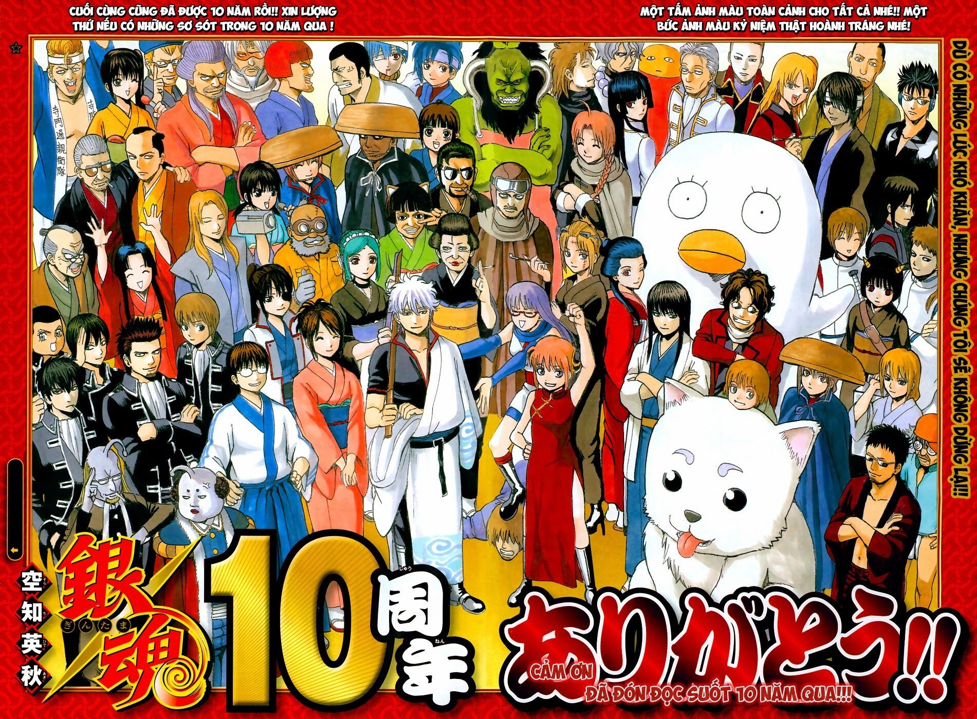 gintama chương 473 - Next chương 474