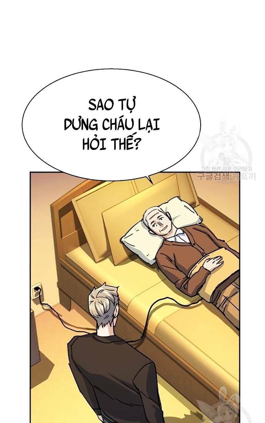 bạn học của tôi là lính đánh thuê chapter 85 - Next chapter 86