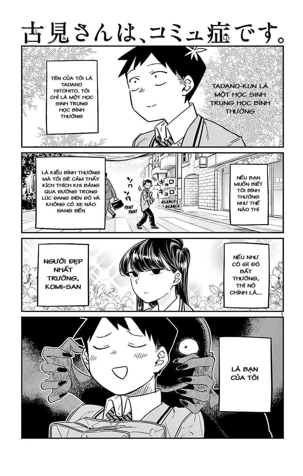 komi-san wa komyushou desu chapter 23 - Next chapter 24