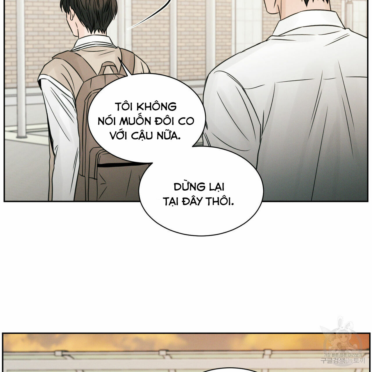 dù anh không yêu em Chapter 25 - Trang 2