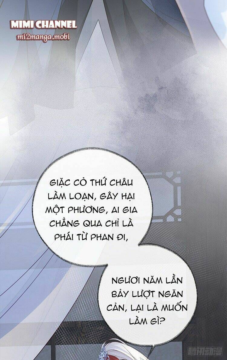 thái hậu quân hạ thần chapter 33 - Next chapter 34