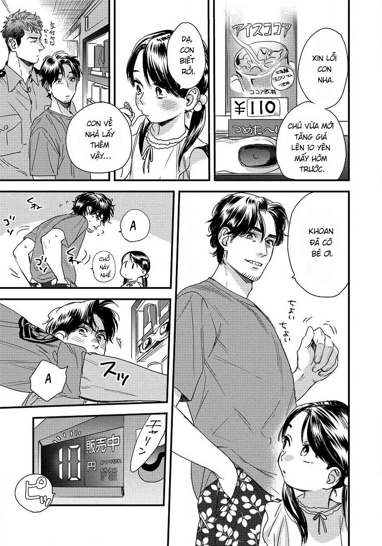 [Hoàn] Boku no Omawari-san Chapter 1 Chap 1 - Trang 2