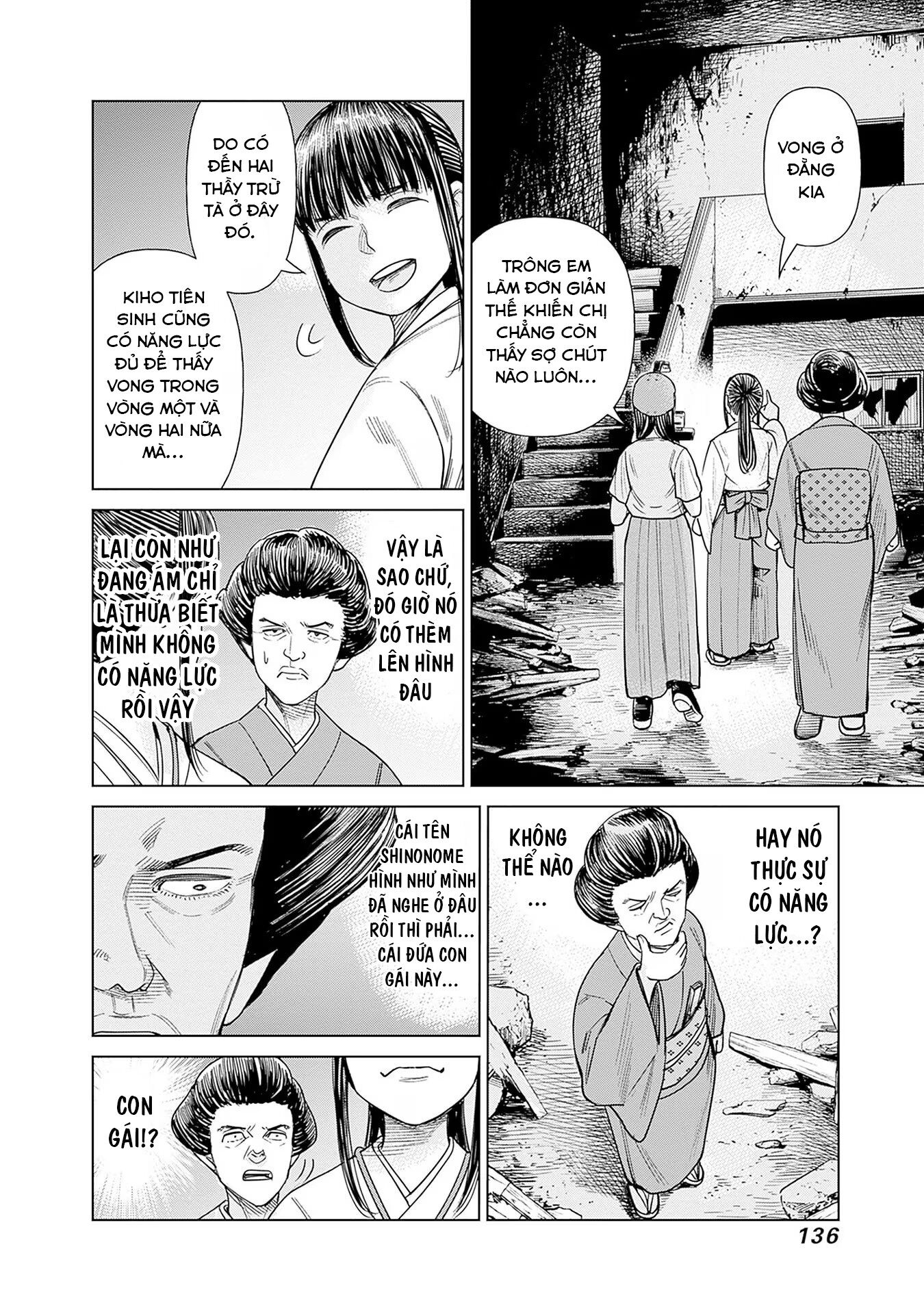 Nữ sinh trừ tà Akane! Chapter 4 - Trang 1