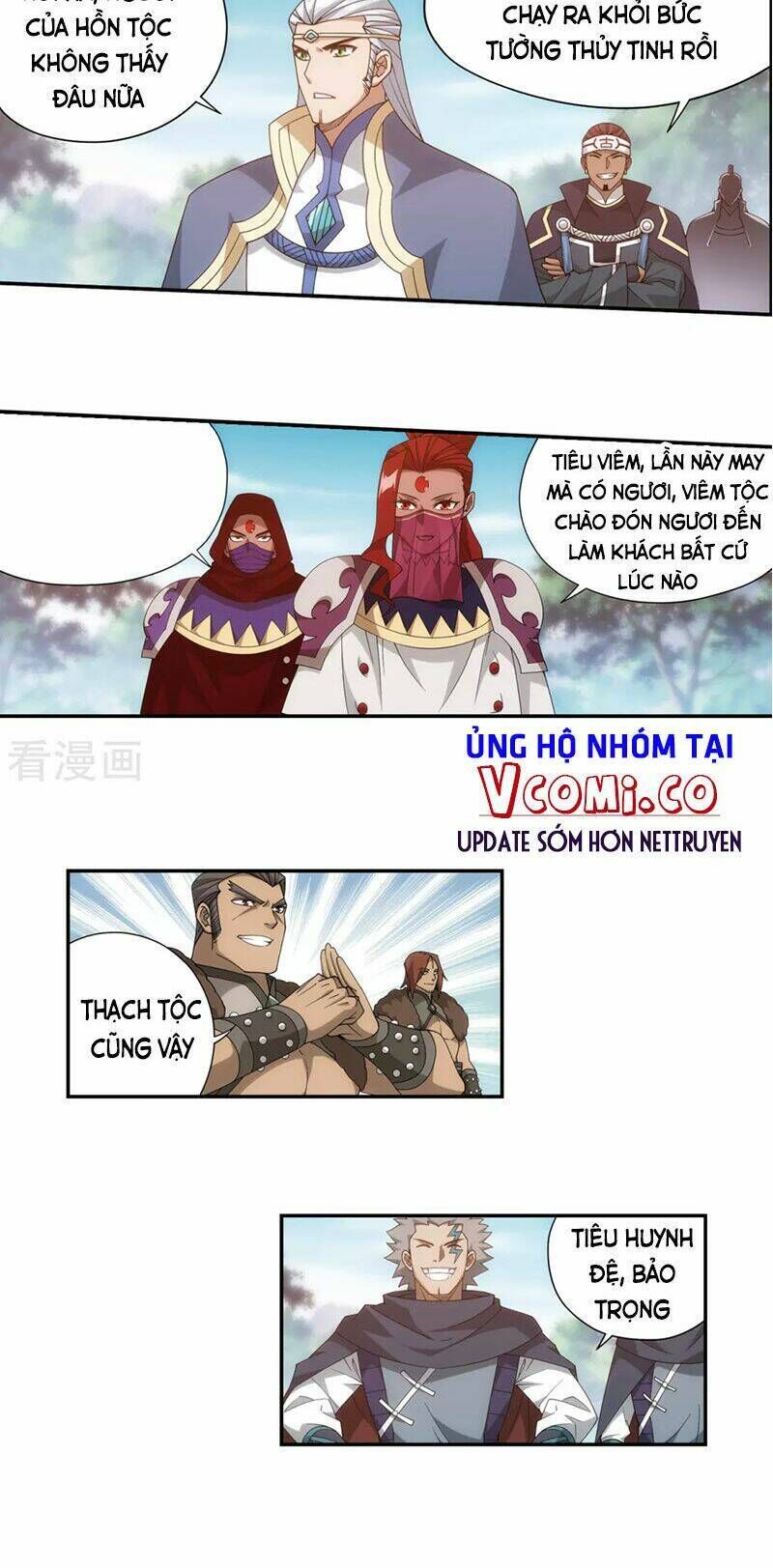 đấu phá thương khung Chapter 351 - Next Chapter 351