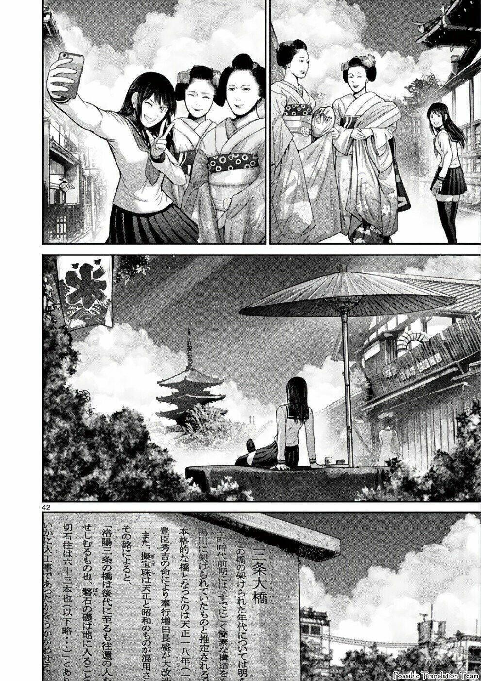 Imawa No Michi No Alice: Alice On Border Road Chapter 31 - Next Chapter 32