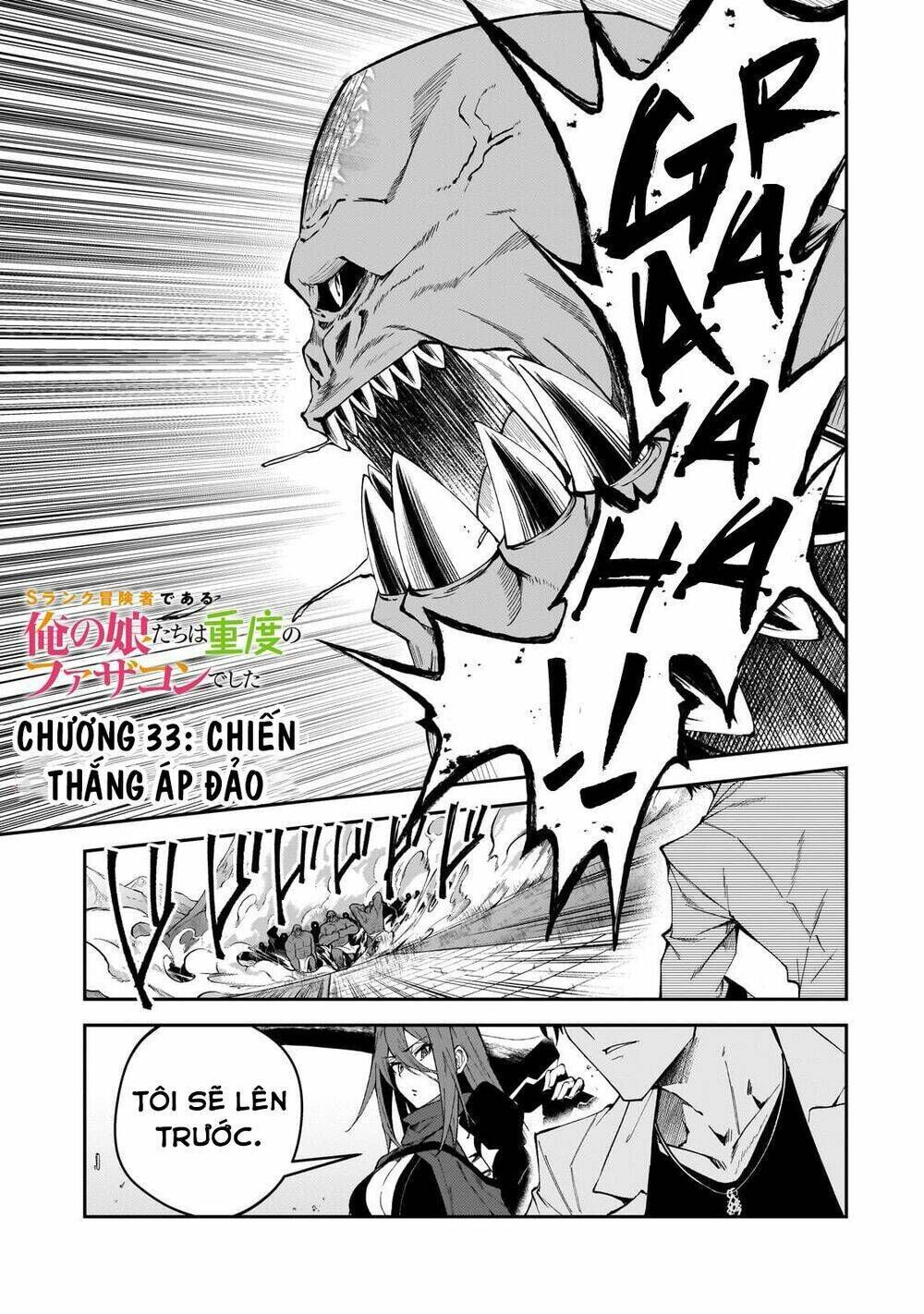 s rank boukensha de aru ore no musume-tachi wa juudo no father con deshita chapter 33 - Trang 2