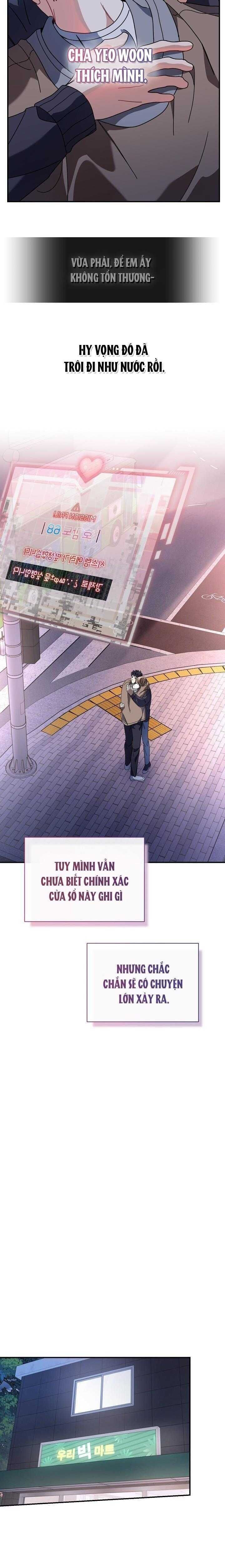 khu vực chủ nghĩa tình yêu Chapter 49 - Trang 2