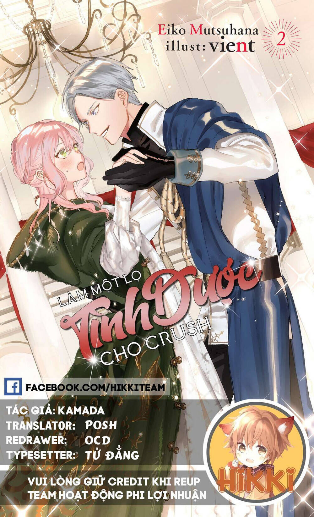 crush muốn tôi làm một lọ tình dược cho anh ấy! chapter 9 - Trang 2