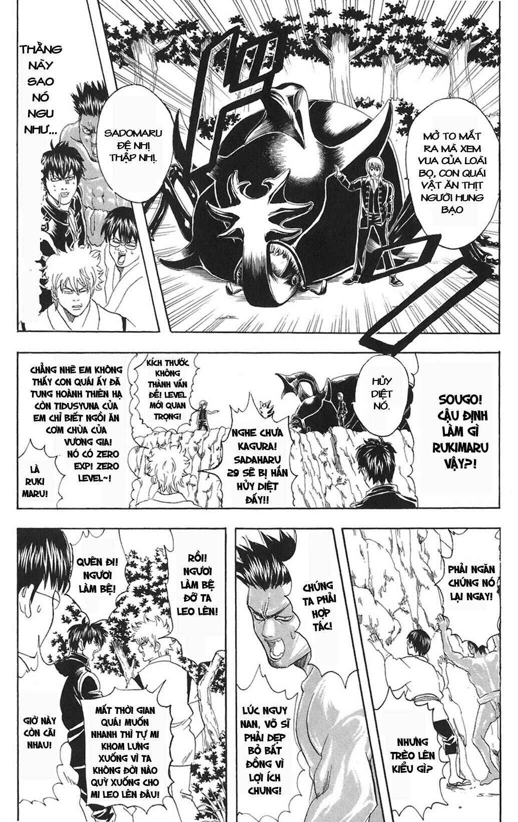 gintama chương 84 - Next chương 85