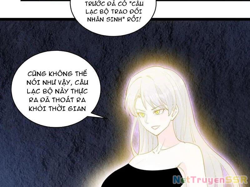 câu lạc bộ trao đổi nhân sinh Chapter 47 - Next Chapter 48