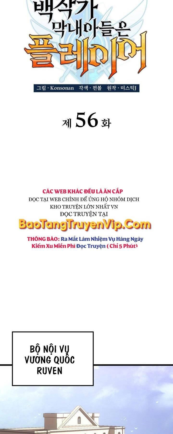 con trai út của bá tước là một người chơi Chương 56 - Next Chương 57