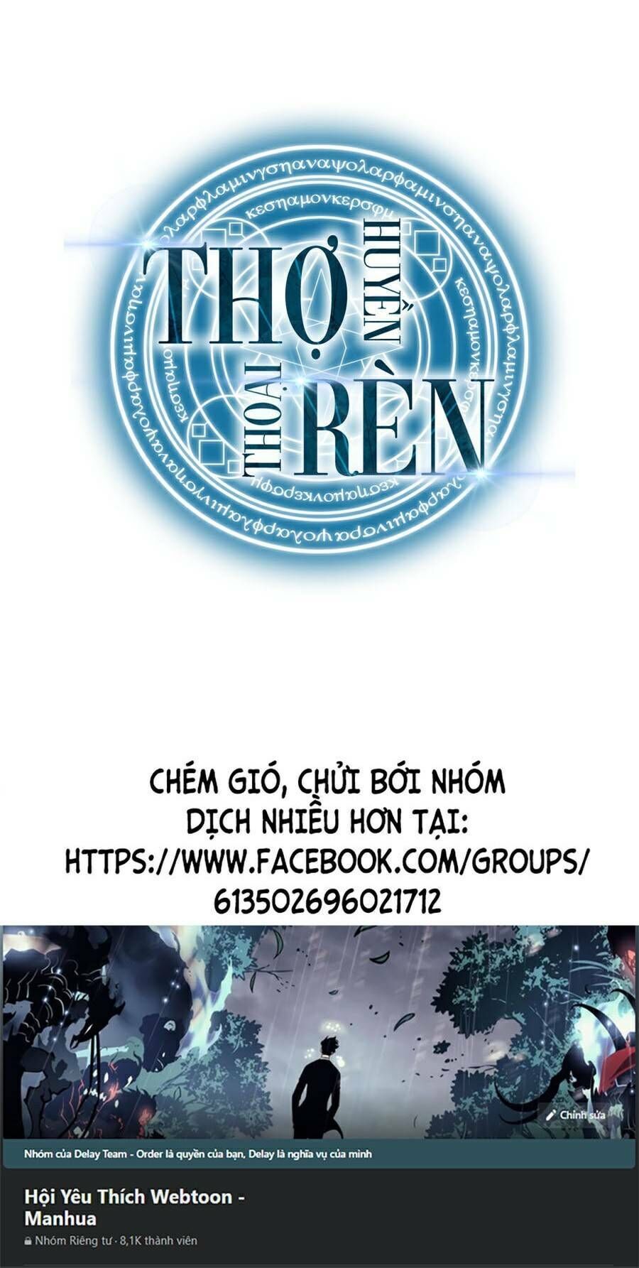 thợ rèn huyền thoại chương 109 - Next chương 110