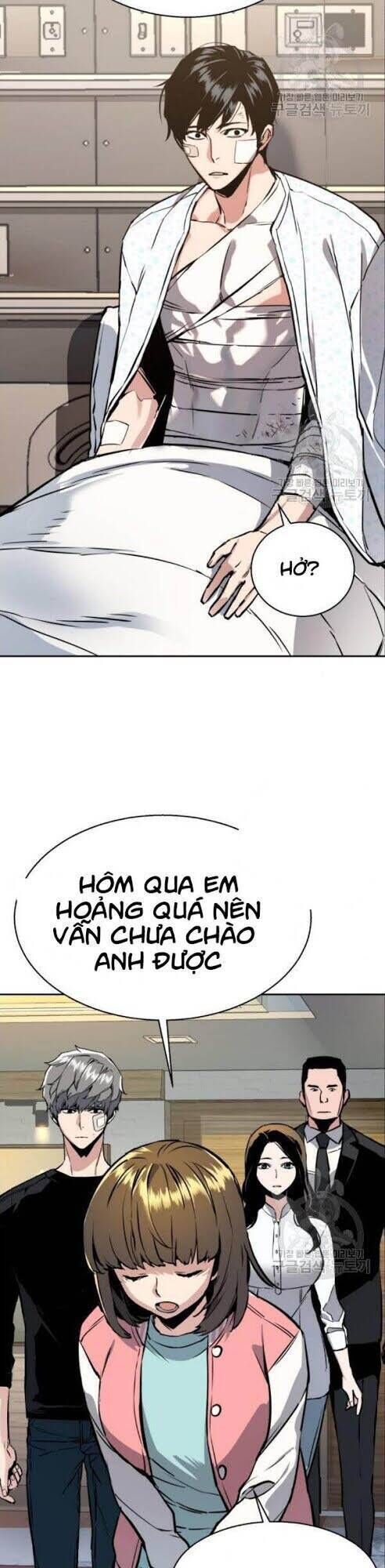 bạn học của tôi là lính đánh thuê chapter 18 - Trang 1