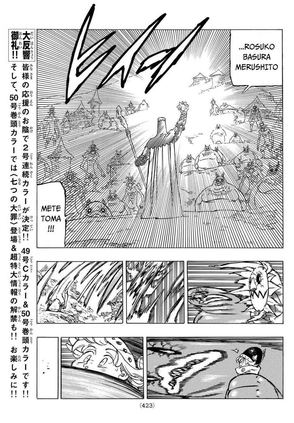 tứ kỵ sĩ khải huyền chapter 35: thử thách gian ác - Trang 2