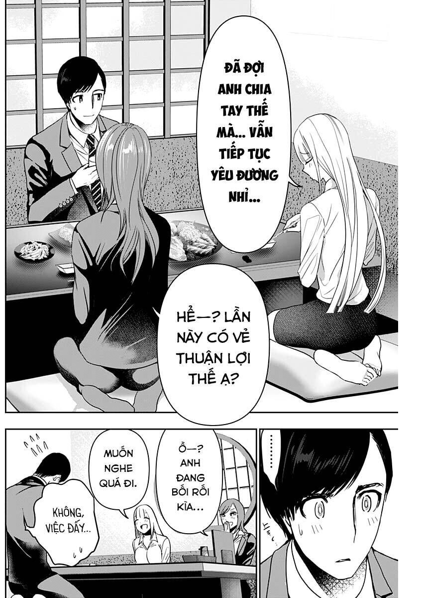 batsu hare chapter 60 - Trang 2