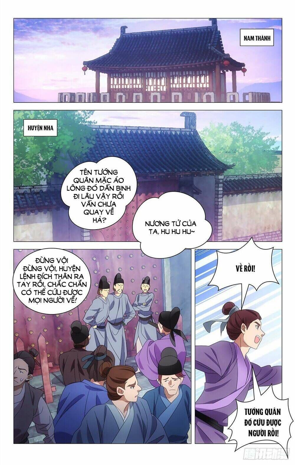 tướng quân! không nên a! chapter   34 - Next chapter   35