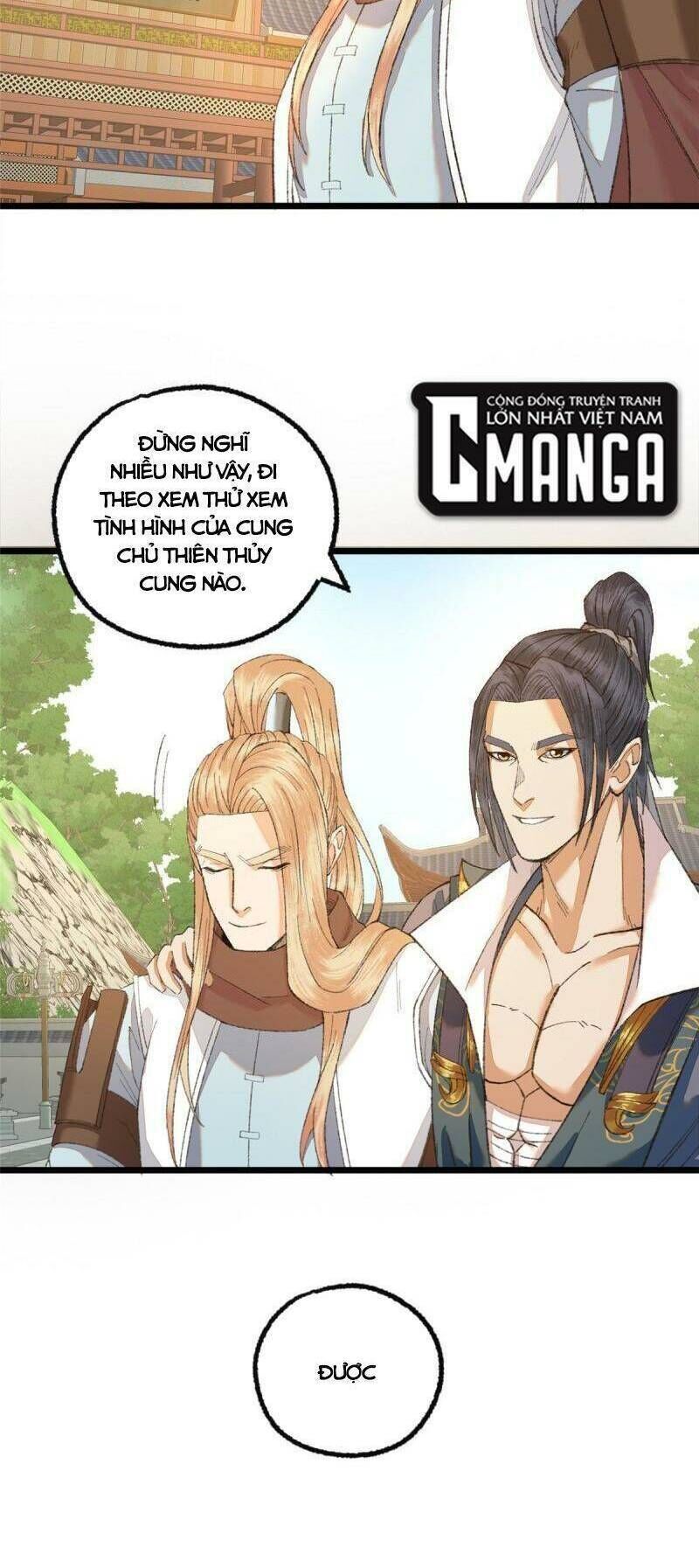 khu thần Chapter 95 - Next Chapter 96