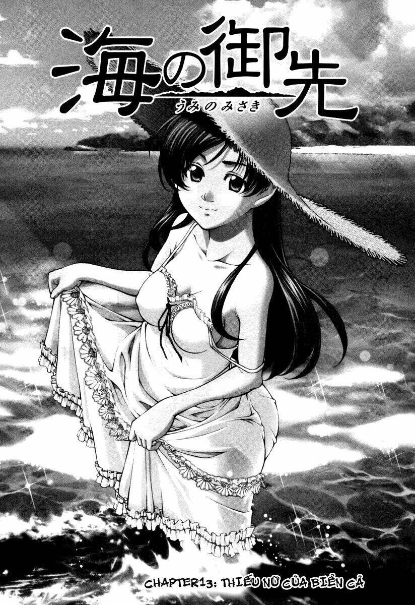 Umi no Misaki Chapter 13 - Next Chapter 14