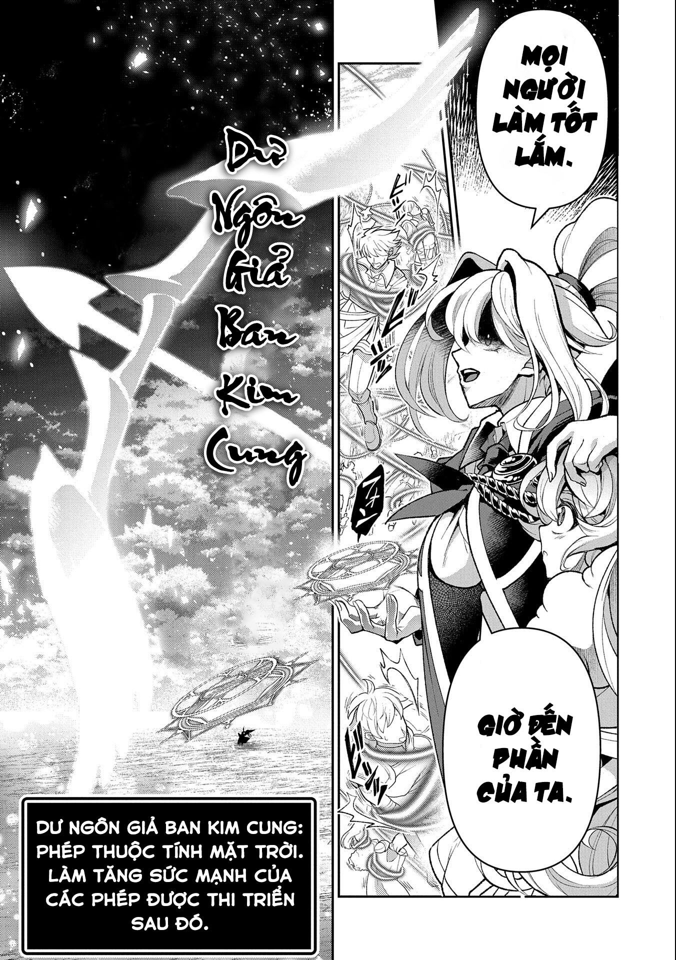 YASEI NO LAST BOSS GA ARAWARETA! Chapter 45.2 - Next 