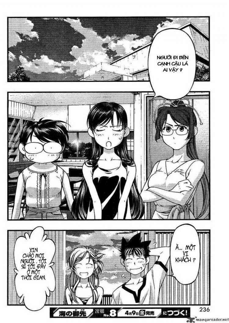 Umi no Misaki Chapter 63 - Next Chapter 64