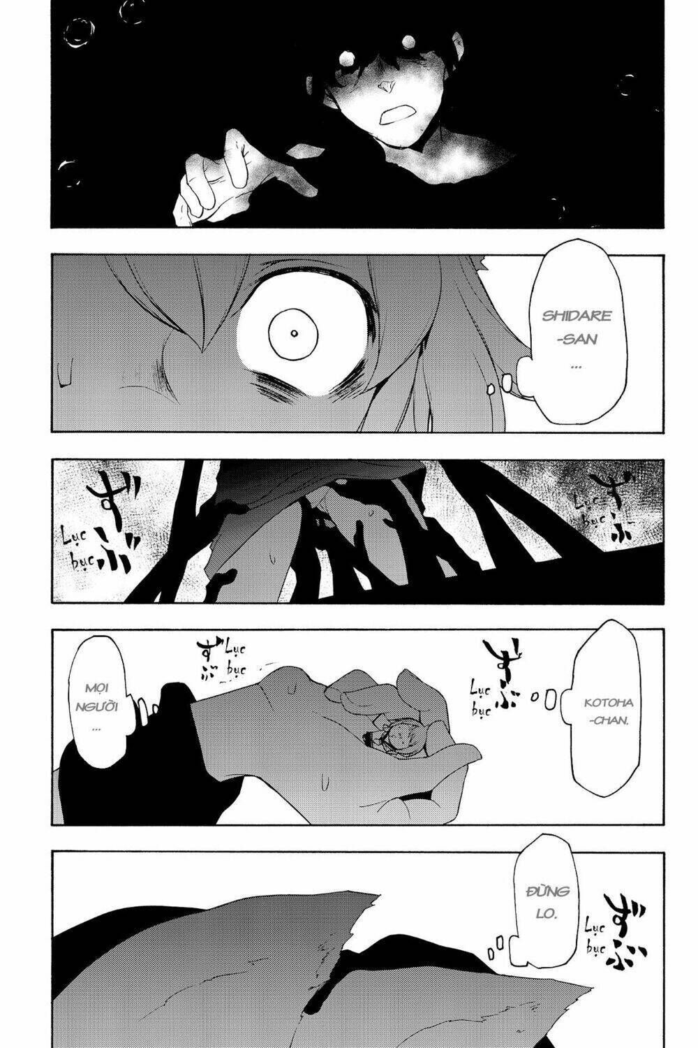 yozakura quartet chapter 135: tiết lộ (kết) - Trang 2