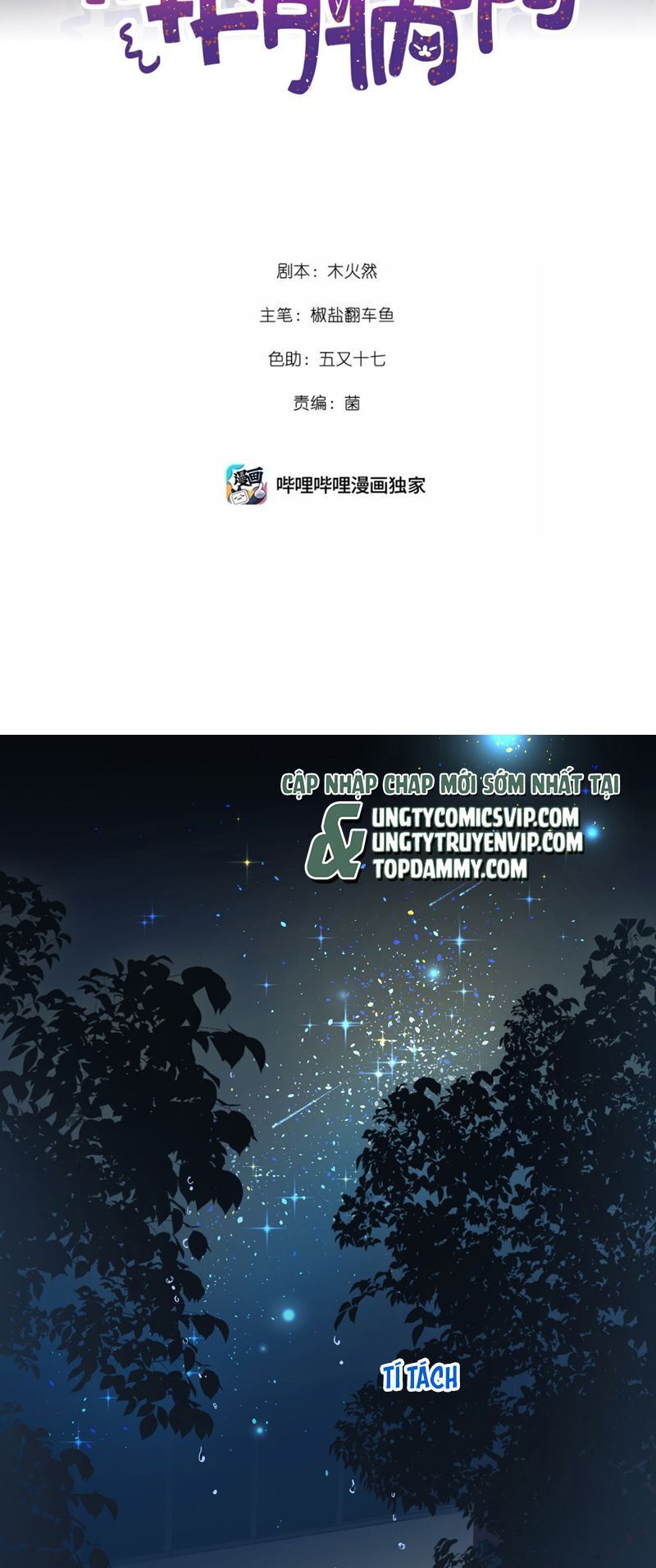 tôi có bệnh chapter 53 - Trang 1