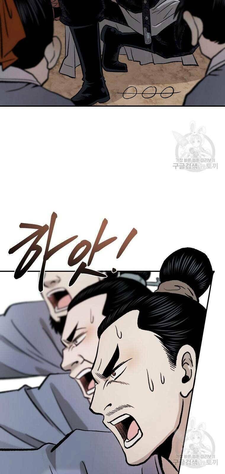 ma nhân hoa sơn chapter 26 - Next chapter 27