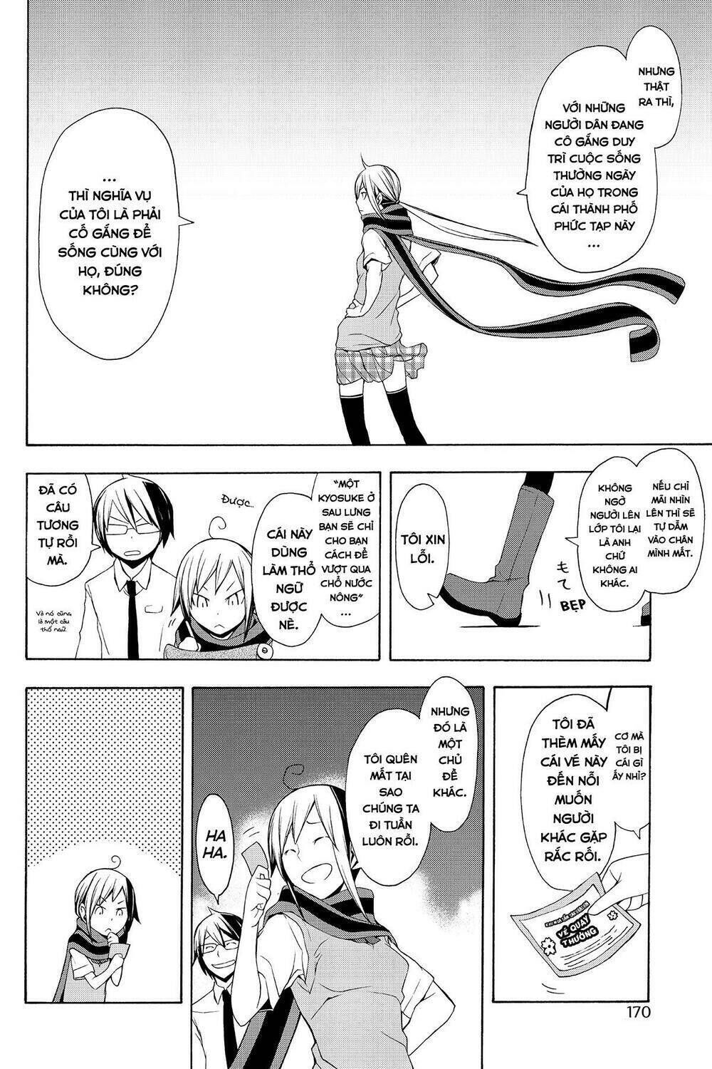 yozakura quartet chapter 55: mùa hè đang đến (phần 2) - Trang 2