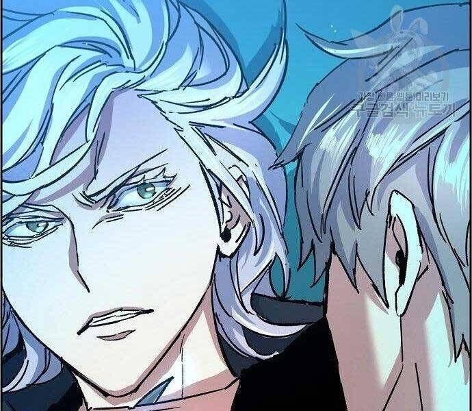 bạn học của tôi là lính đánh thuê chapter 94 - Next chapter 95