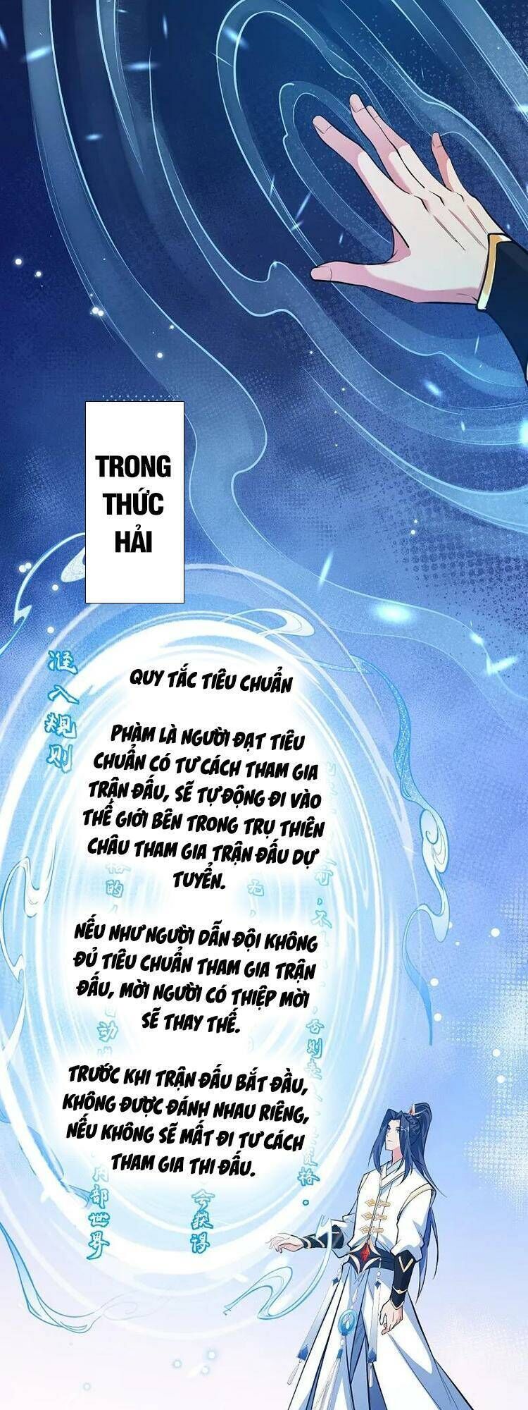 nghịch thiên tà thần chapter 628 - Trang 2