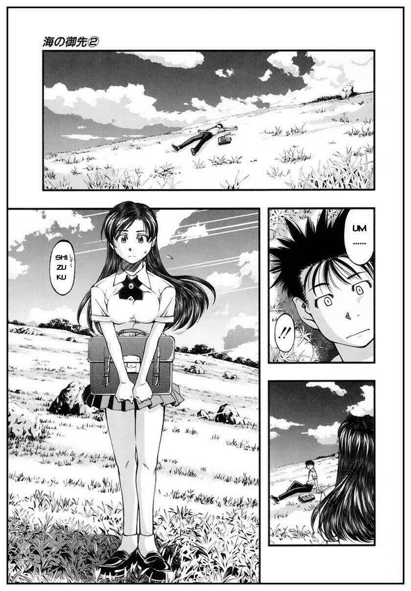 Umi no Misaki Chapter 10 - Trang 2