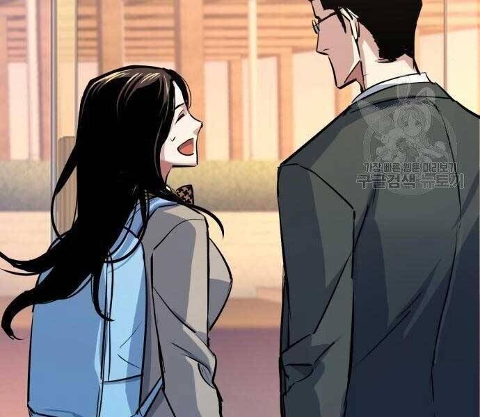 bạn học của tôi là lính đánh thuê chapter 86 - Next chapter 87