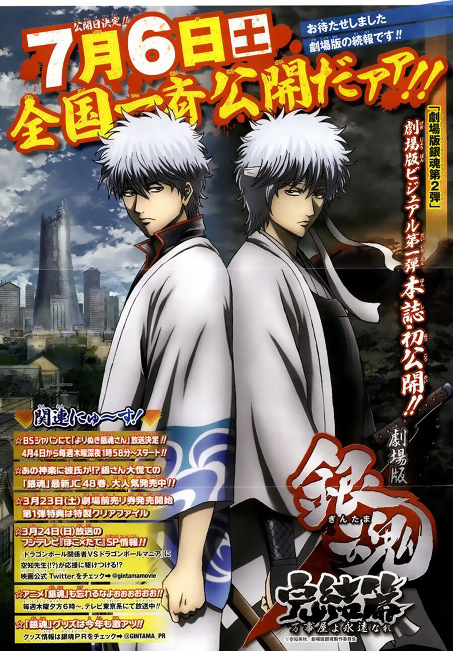 gintama chương 437 - Next chương 438